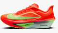 Nike Zoom Vomero 18 (Men's)